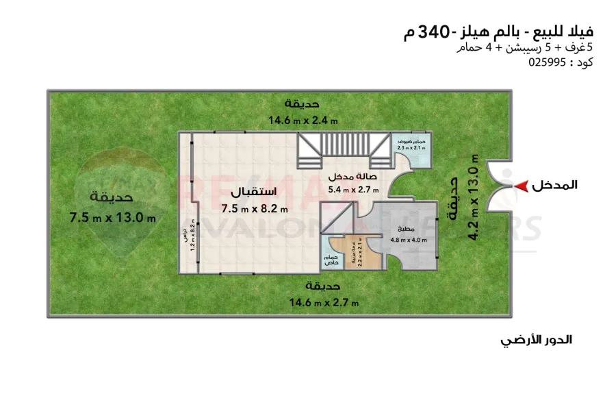 Stand-alone villa for sale 340 m Alexandria (Palm Hills)