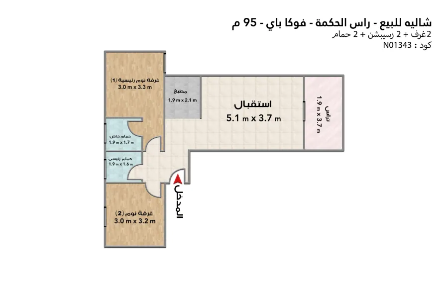 شاليه أرضي بجاردن للبيع (فوكا باي - رأس الحكمة) 95 م
