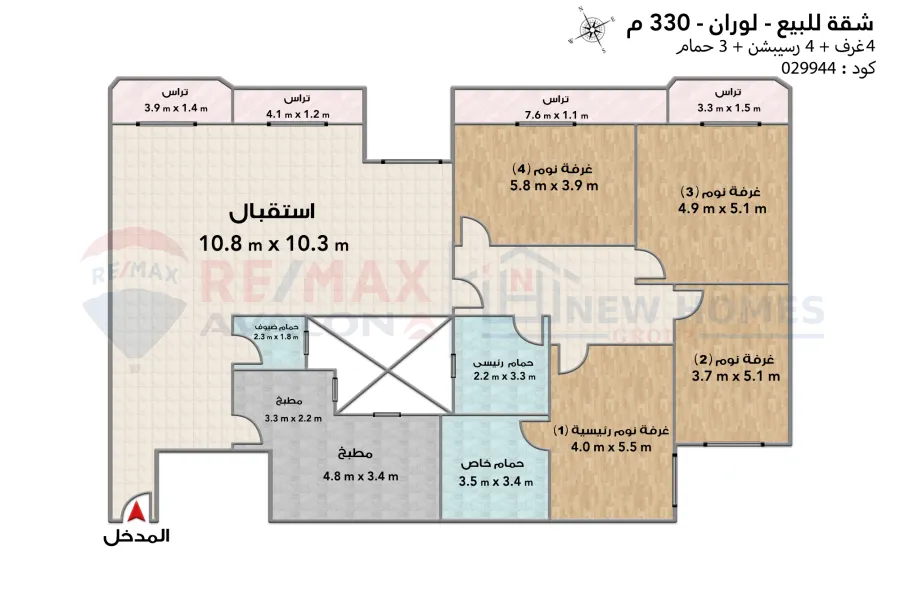 شقة للبيع 330 م  لوران (متفرع من ش الاقبال)