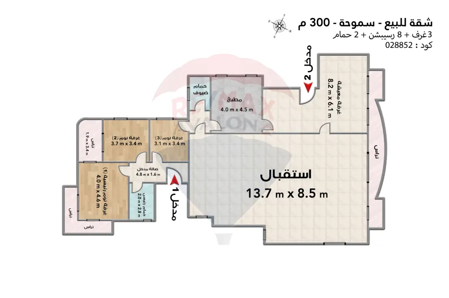 شقة للبيع 300 م سموحة (حي الفيلات)