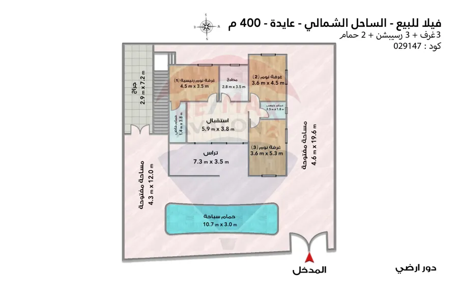 فيلا دوبلكس للبيع (عايدة) 400 م