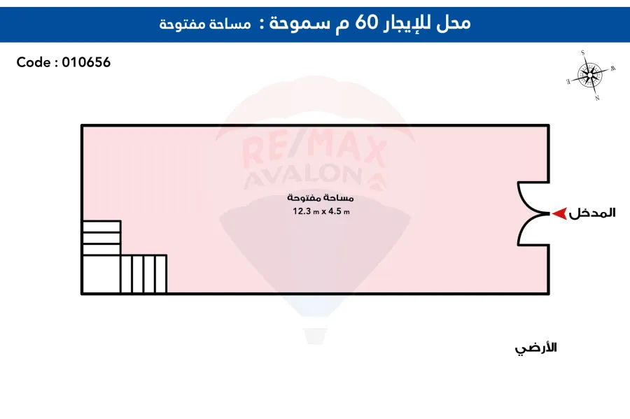 محل للإيجار60م سموحة (على محور المحمودية - بجوار مستشفى اى كير)