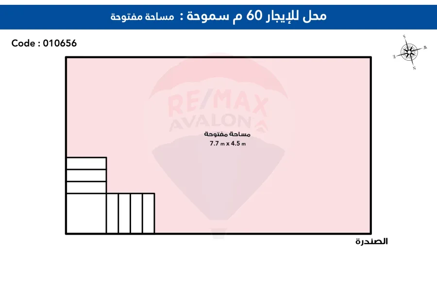 محل للإيجار60م سموحة (على محور المحمودية - بجوار مستشفى اى كير)