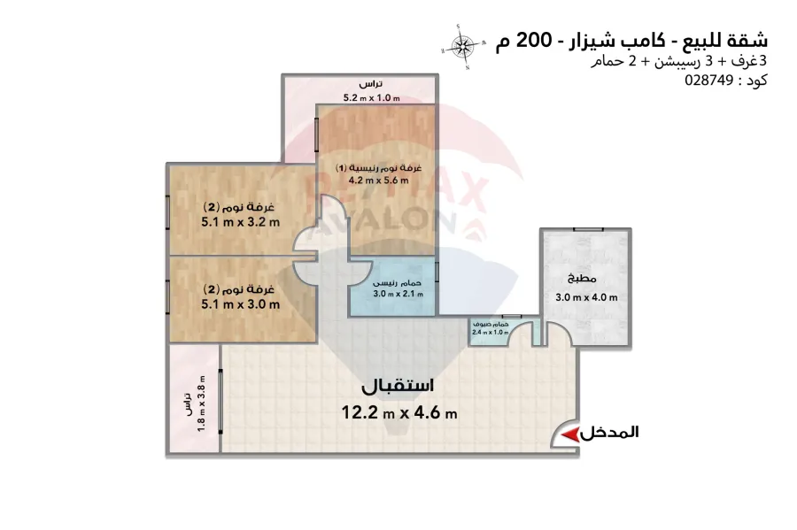 شقة للبيع 200 م كامب شيزار (ش بورسعيد)