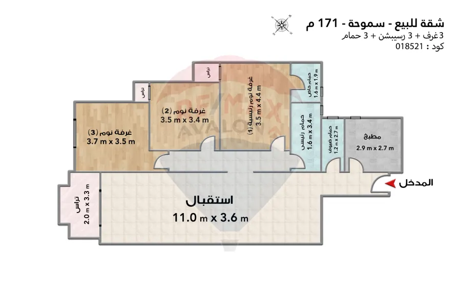 شقة للبيع 171 م كومباوند فالوري سموحة ( ش النقل والهندسة )