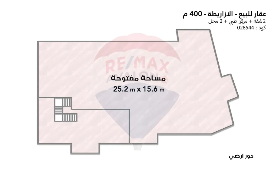 مبني كامل للبيع 400 م الازاريطة (خطوات من كلية طب الأسنان)