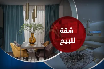 شقة للبيع 191 م سموحه (جراند فيو)