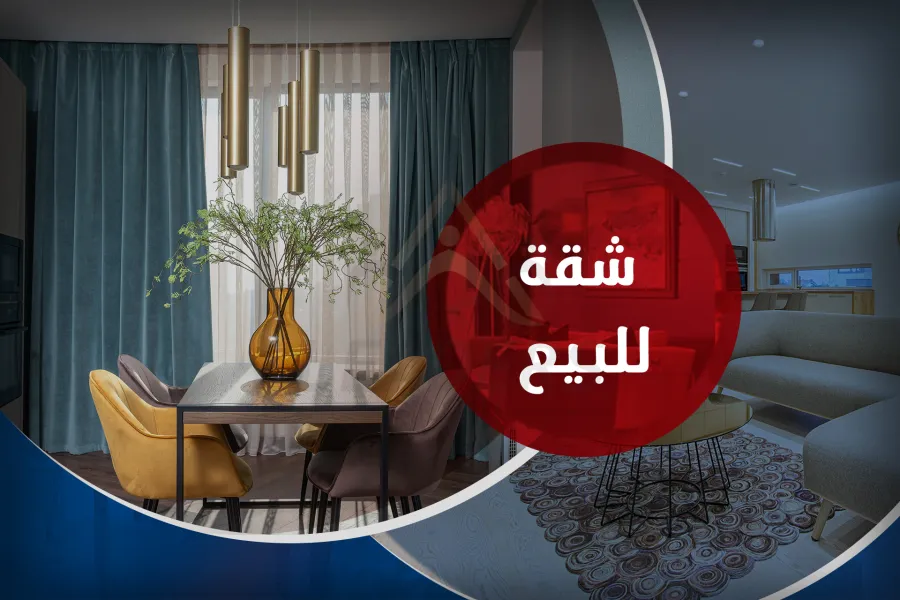 شقة للبيع 191 م سموحه (جراند فيو)