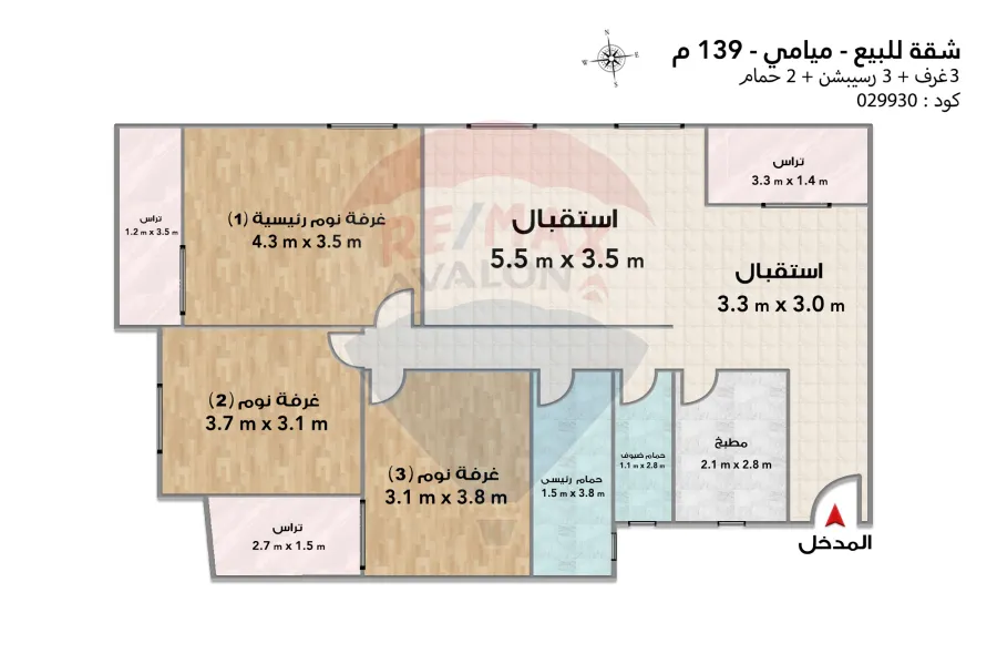شقة للبيع 139 م ميامي (ش جمال عبد الناصر)