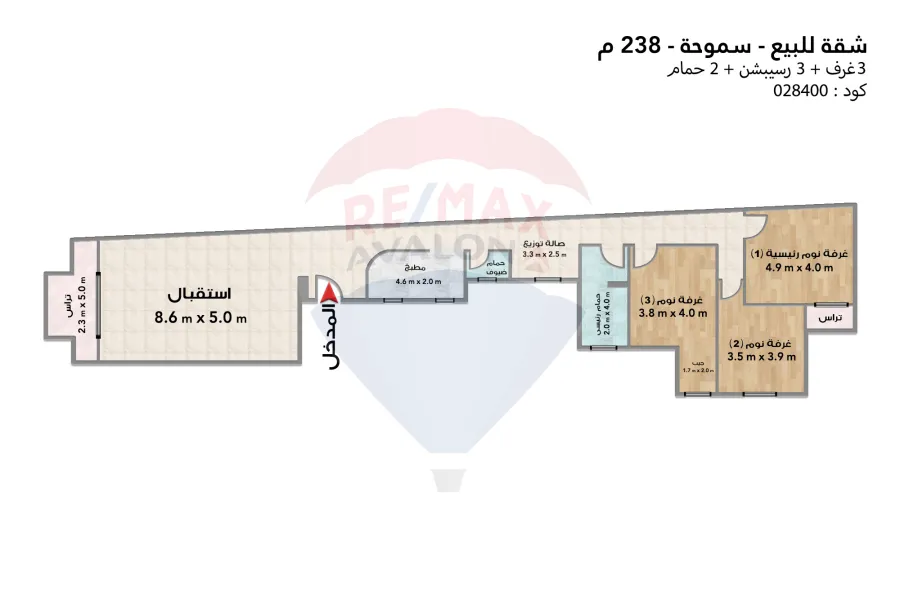 شقة للبيع 238 م سموحة (ش زكي رجب)