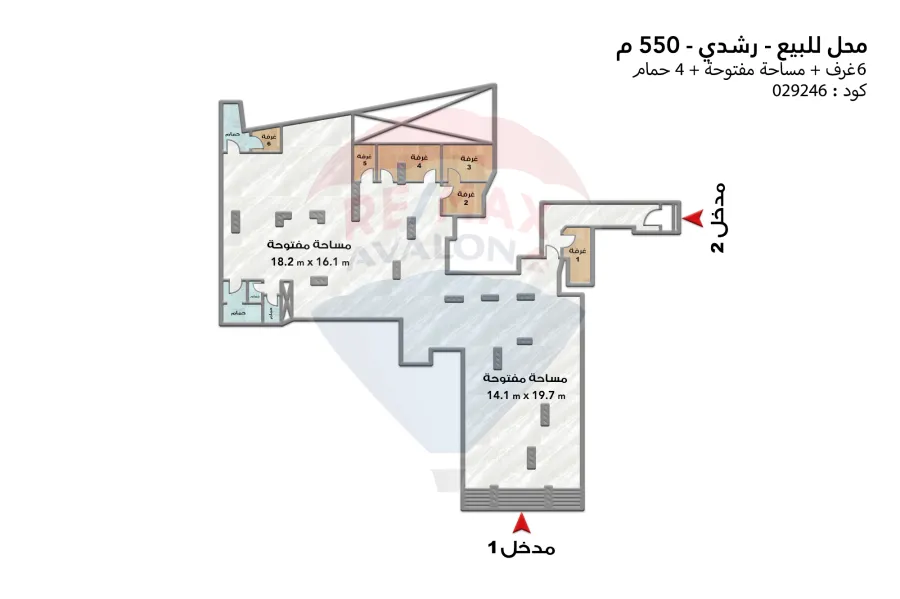 محل للبيع 550 م رشدي (ش أحمد شوقي)