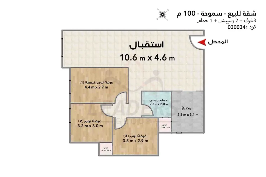 شقة للبيع 100 م سموحه (ميدان فيكتور عمانويل)