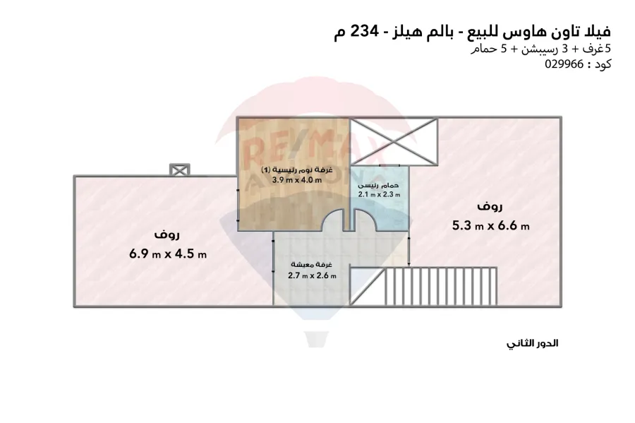 فيلا تاون هاوس للبيع 234 م (بالم هيلز الاسكندرية)