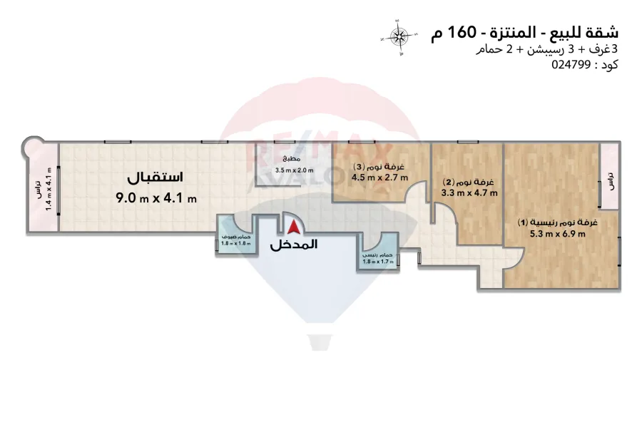 شقة للبيع 160 م المنتزة (ش الملك حفني)