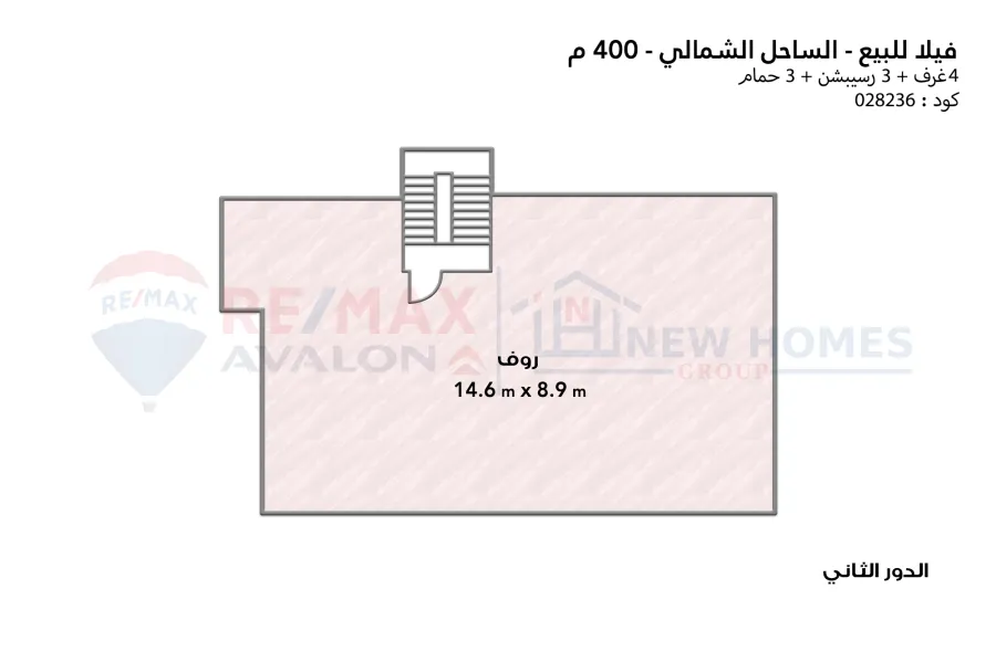 فيلا ستاند الون كورنر للبيع (سيدي كرير ك 40) 400 م