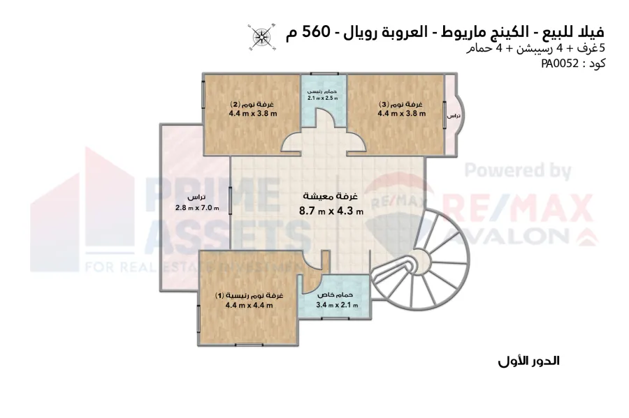 فيلا ستاند الون للبيع 560 م كينج مريوط (العروبه رويال)
