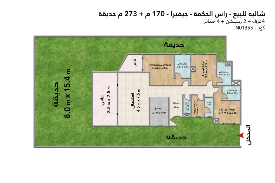 ستاند الون شاليه ارضي بجاردن للبيع (جيفيرا - رأس الحكمة) 170 م