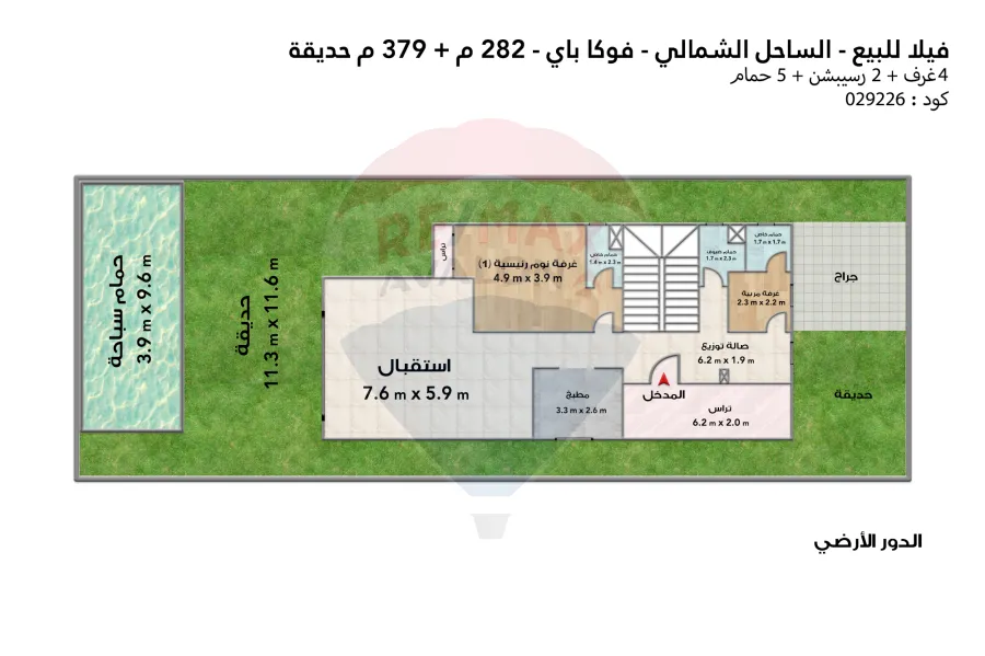 فيلا ستاند الون للبيع (فوكا باي) 661 م
