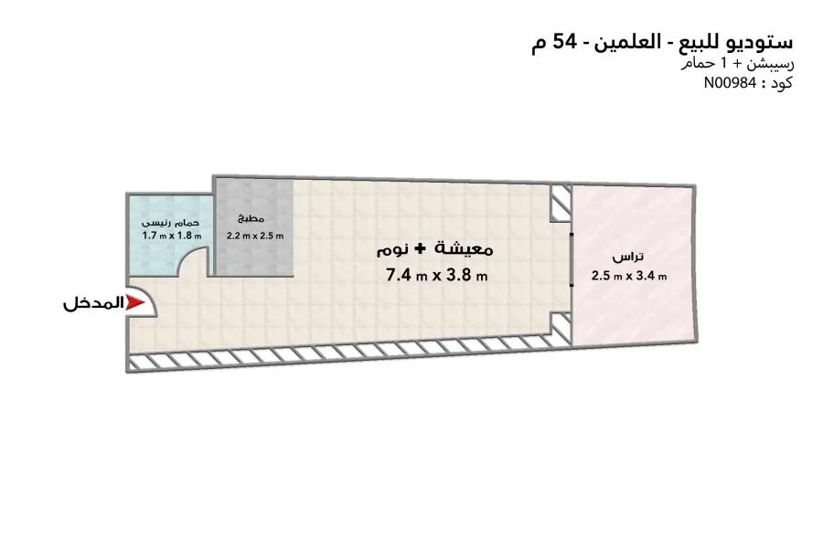 ستوديو للبيع (The Gate 5 - أبراج العلمين) 54 م