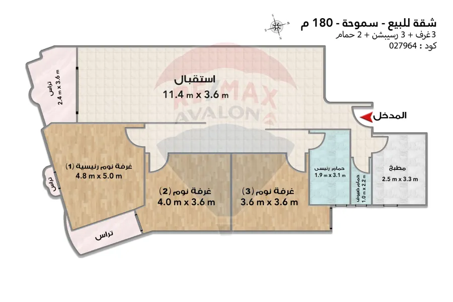 Apartment for sale 180 m Smouha (Fawzy Moaz St.)