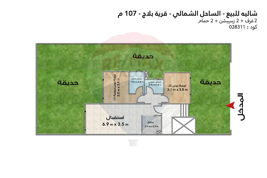 Chalet for sale (Beach - Sidi Abdel Rahman) 107 m