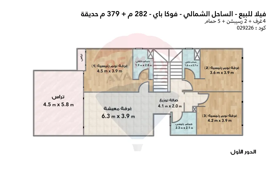 فيلا ستاند الون للبيع (فوكا باي) 661 م