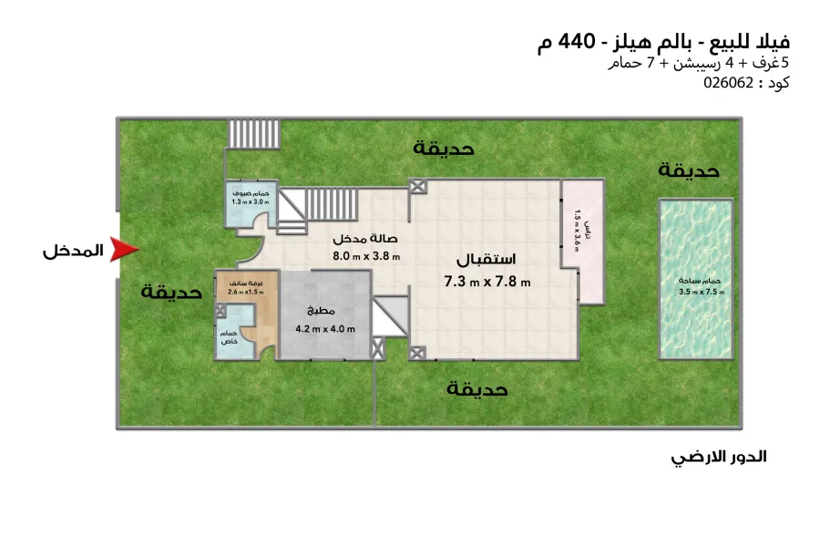 Stand-alone villa 440 m for sale (Palm Hills - Alexandria)