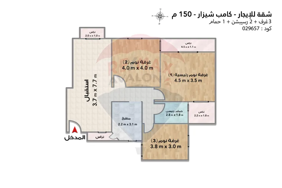 شقة للايجار المفروش 150 م كامب شيزار (ش المكتبات بجوار كلية الهندسة)