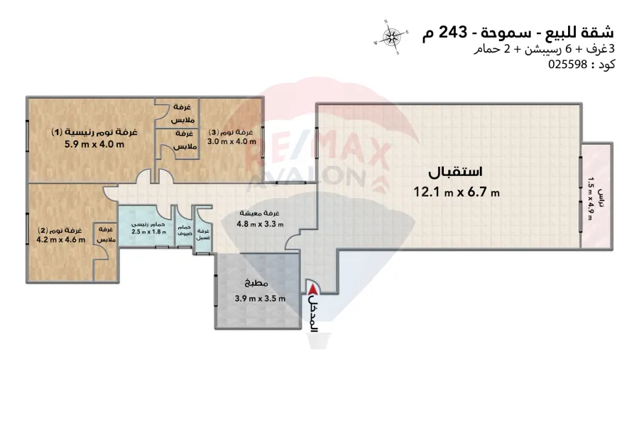 شقة للبيع 243 م سموحة (ش بهاء الدين الغتوري)