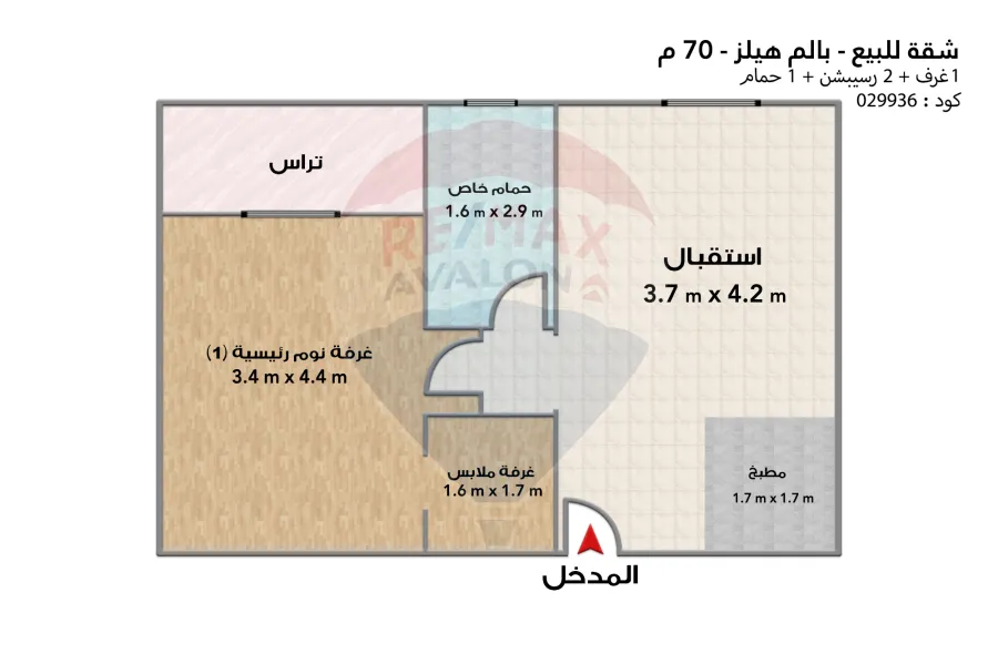 شقة للبيع 70م (بالم هيلز الاسكندرية)