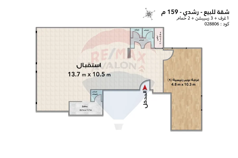 شقة للبيع 159 م رشدى (علي الترام مباشرةً)