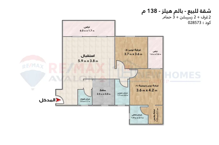 شقه للبيع 138 م ( بالم هيلز )