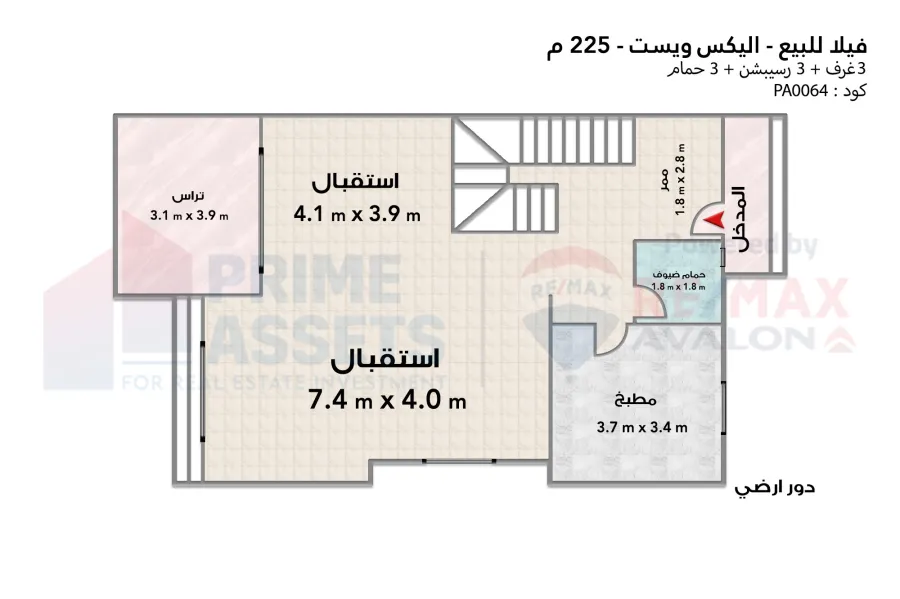 فيلا توين هاوس  للبيع 322 م كينج مريوط (أليكس ويست)