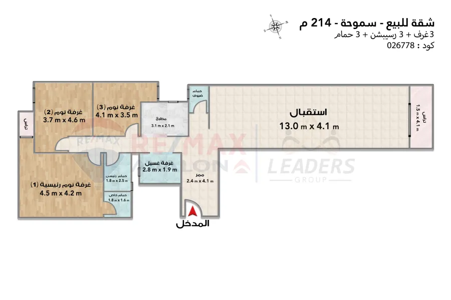 شقة للبيع 214 م سموحة (سموحة فيستيفال)