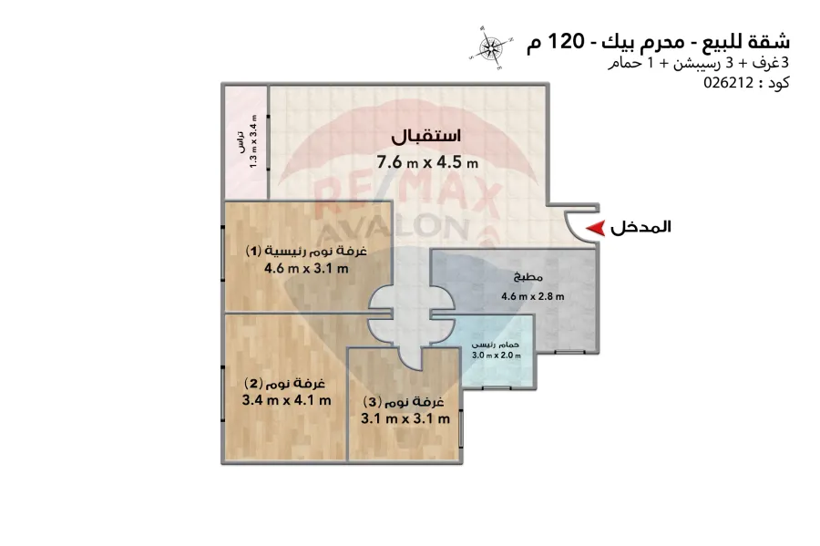 Apartment for sale 120 m Moharam Bek (directly on the tram)