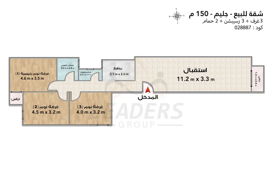 شقة للبيع 150 م جليم (متفرع من البحر)