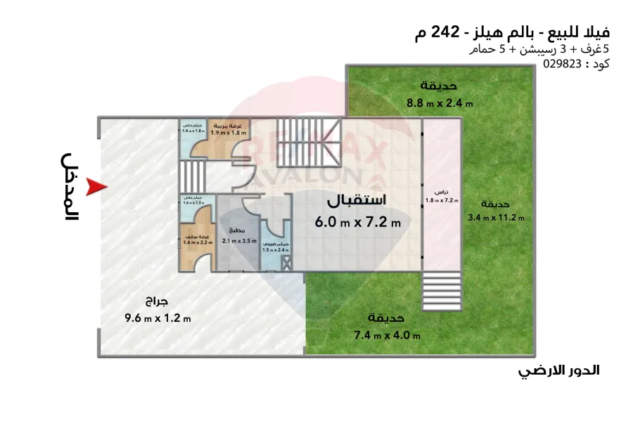 تيسيرا Lower للبيع 242 م (بالم هيلز الإسكندرية)