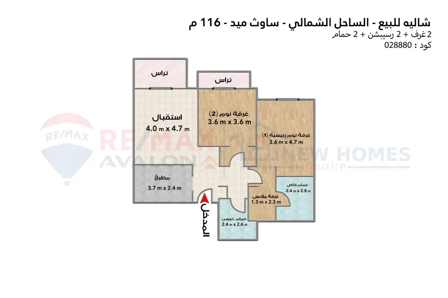 شاليه للبيع (ساوث ميد - راس الحكمة) 116 م