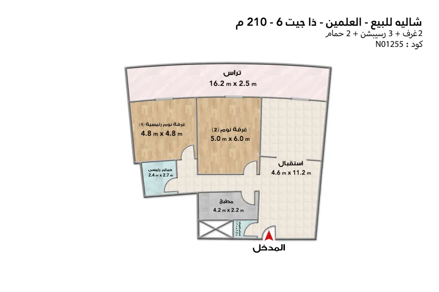 شاليه للبيع (The Gate 6 - العلمين الجديدة) 210 م