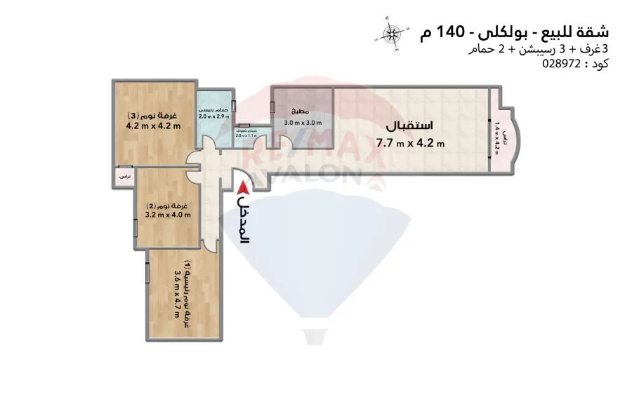 شقة مرخصة للبيع 140 م بولكلى (أمام فتح الله ستانلي)