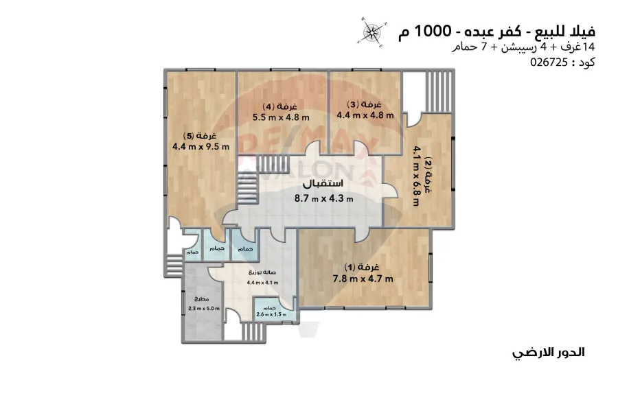 فيلا ستاند الون للبيع 1000 م كفر عبده (ش كفر عبده الرئيسي)