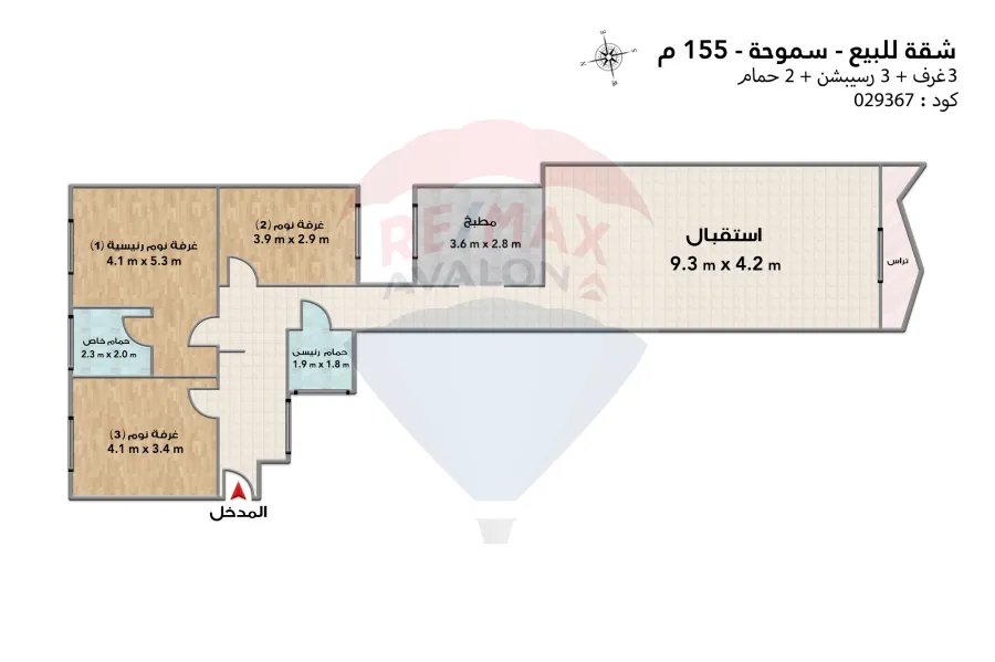 شقة للبيع 155 م سموحة (ش فوزي معاذ الرئيسي)