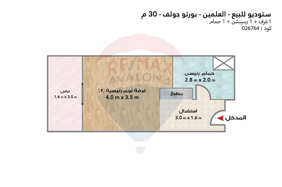 Chalet for sale El Alamein (Porto Golf) 30 m