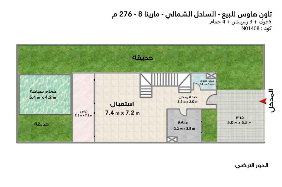 فيلا تاون هاوس للبيع ( مارينا 8 ) 276 م مباني