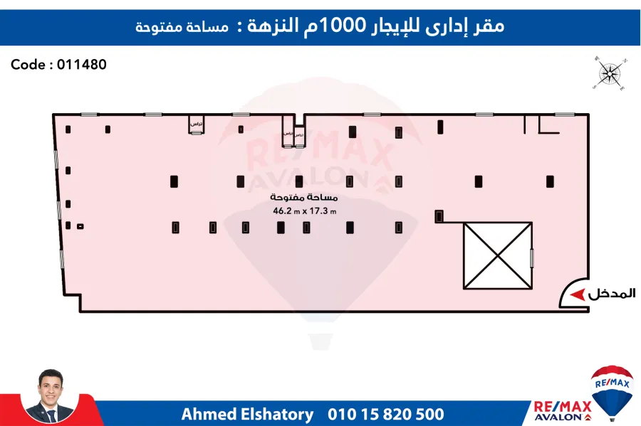 إداري للإيجار 1,000 م سموحة (مطار النزهة - كومباوند الثغر)