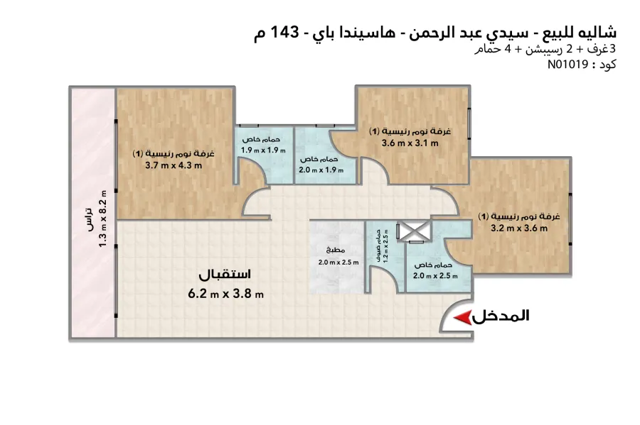 شاليه للبيع (هاسيندا باي - سيدي عبد الرحمن) 143 م