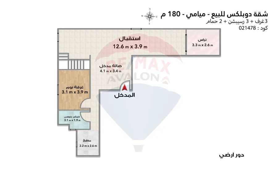 Duplex apartment for sale 180 m Miami (Al-Sabai St. branching from Iskandar Ibrahim St.)