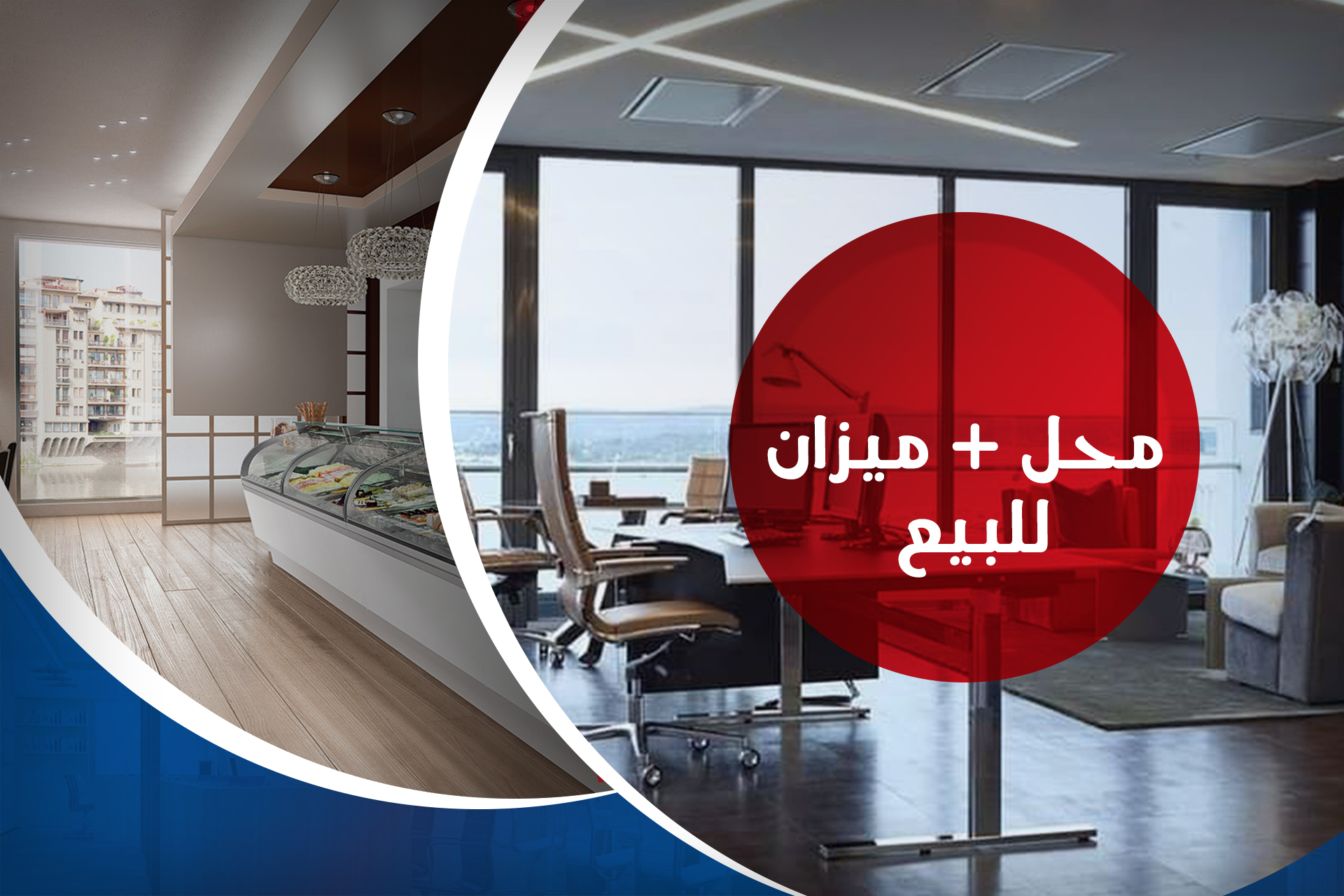 محل + ميزان للبيع 60 م الشاطبي (ش قناة السويس)