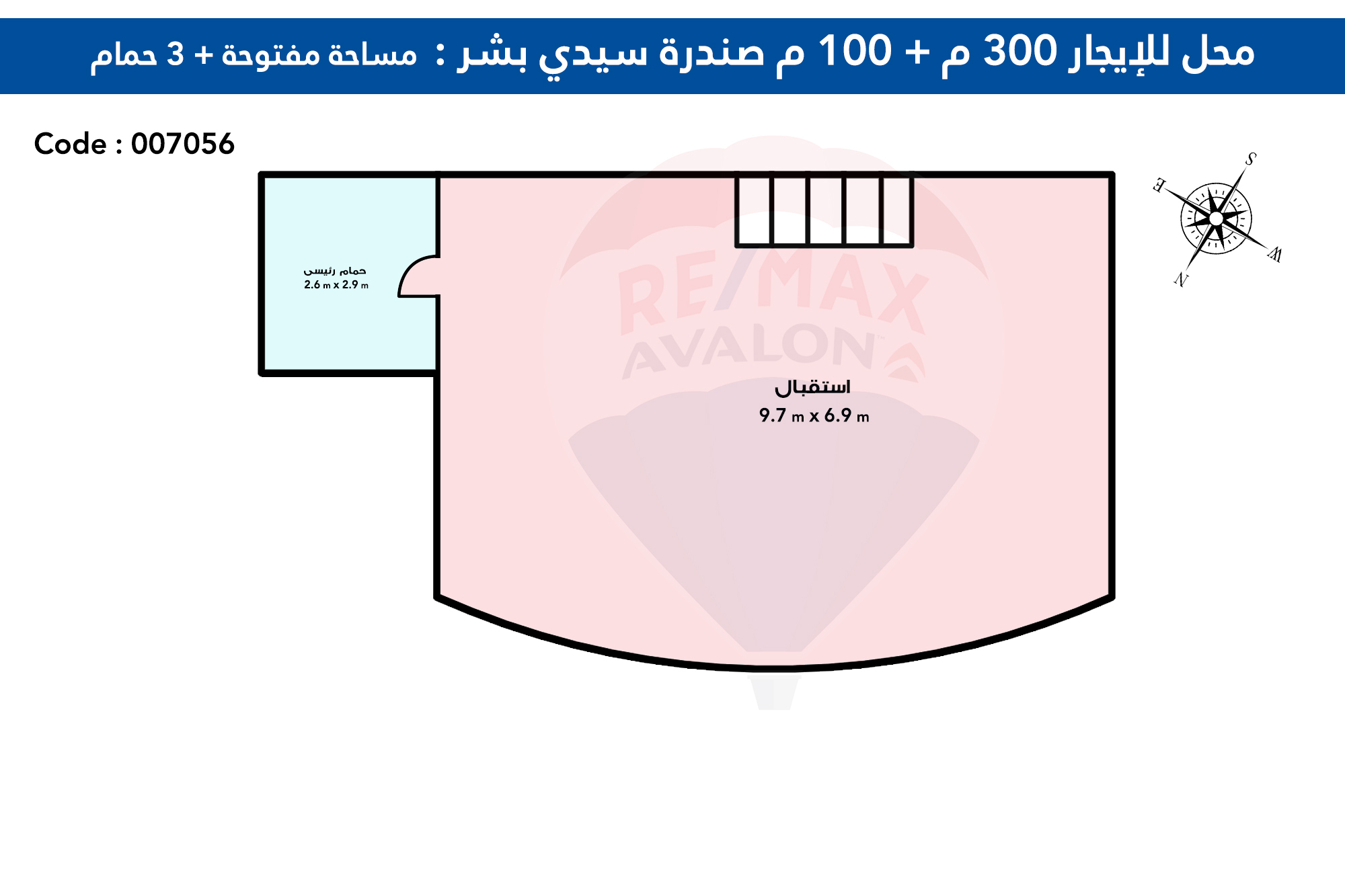 محل مسجل للبيع او الايجار 300 م سيدي بشر (خالد بن الوليد امام فندق رمادا)