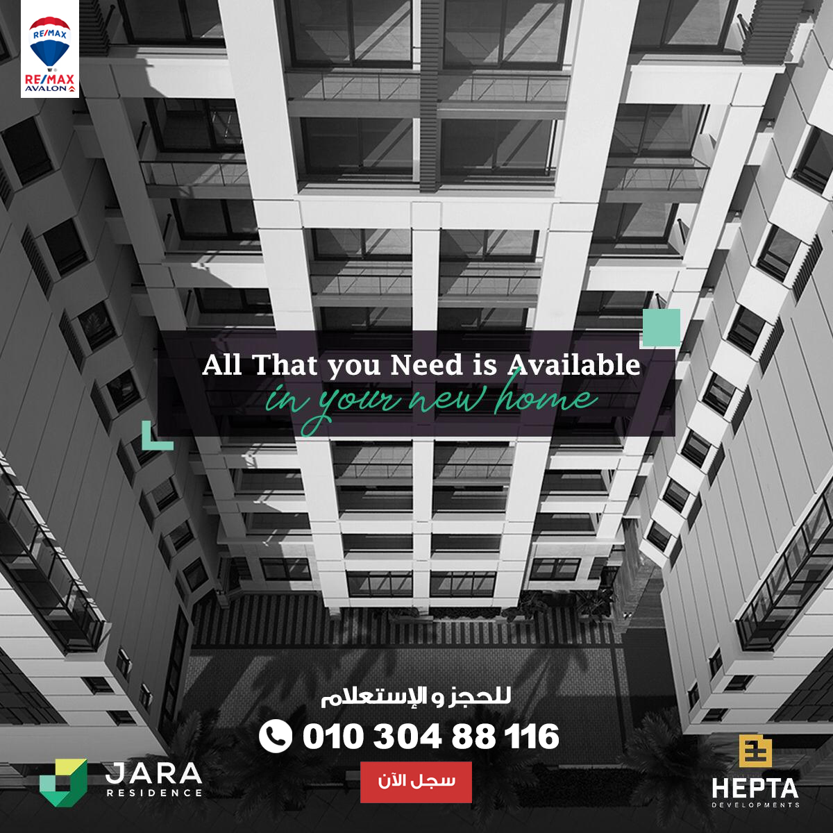 JARA project in Smouha, prime location and installments up to 5 years -